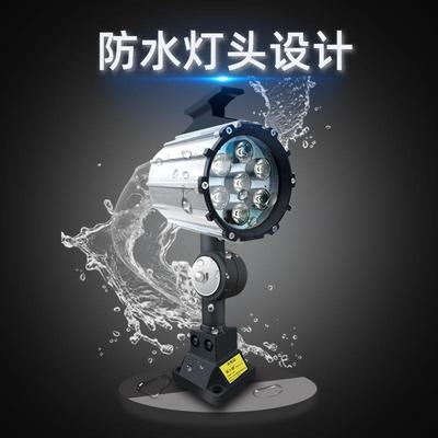 2LED机床工作灯24V3611V50A-1240V20V车床机械照明具7W50B防水灯