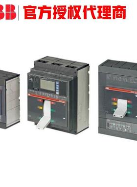 塑壳断路器4XT5Np400EkipMDiIIn=00A3p97013FF