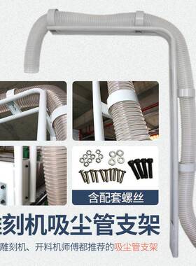 径100m0m220V380V15m直m吸尘丝软管支架单双桶排尘集尘木工雕刻钢