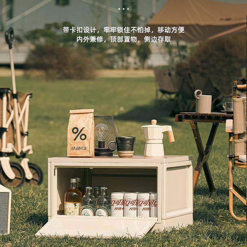 户外收纳箱箱大容量车载255后备箱叠收纳桌篮露营野餐塑料储物折