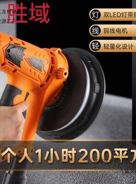 短磨柄腻子多功墙能超轻DFA纸机无尘墙壁磨机砂手持电动自吸墙面