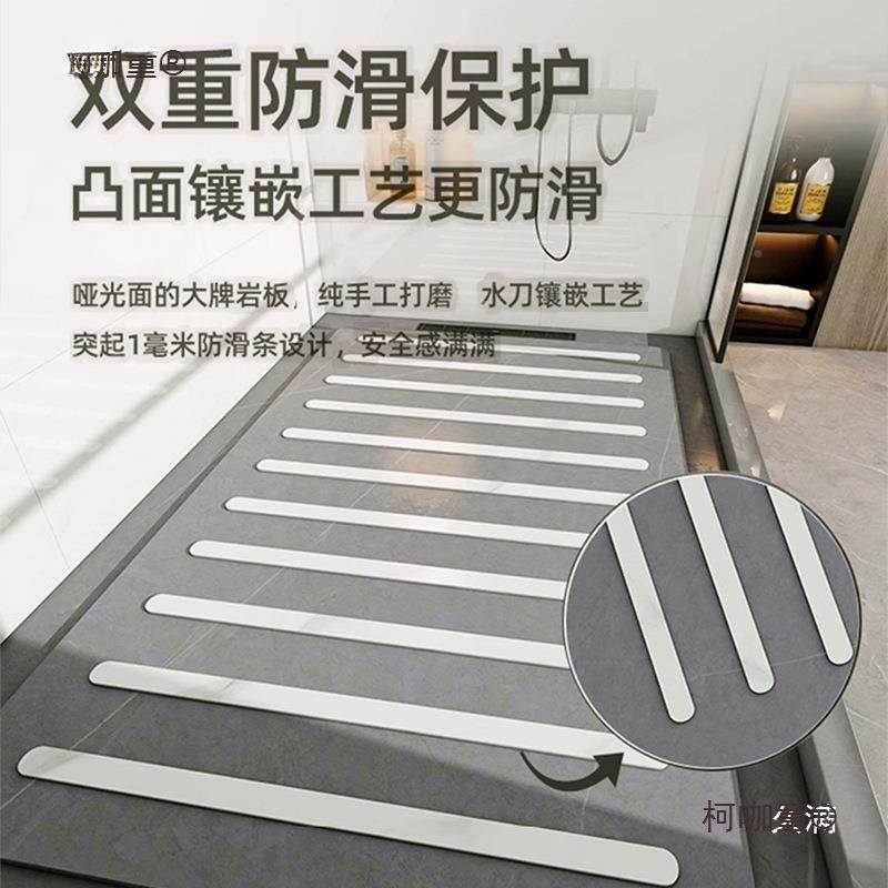 淋瓷浴房地板顿下沉式岩石沃砖卫生间地淋浴板浴室防滑砖