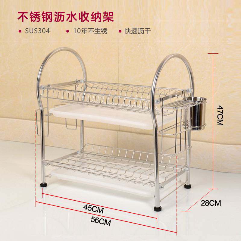 304不锈钢双层碗碟置物架家用厨房水槽沥水碗架大号碗碟盘子架