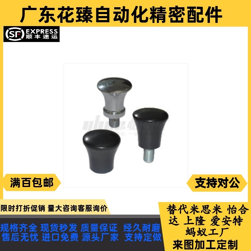 HAQ02-M5/M6h/M8/M10-D16/D20/D25/D32/D40-L6/L10 HAQ06 把手替