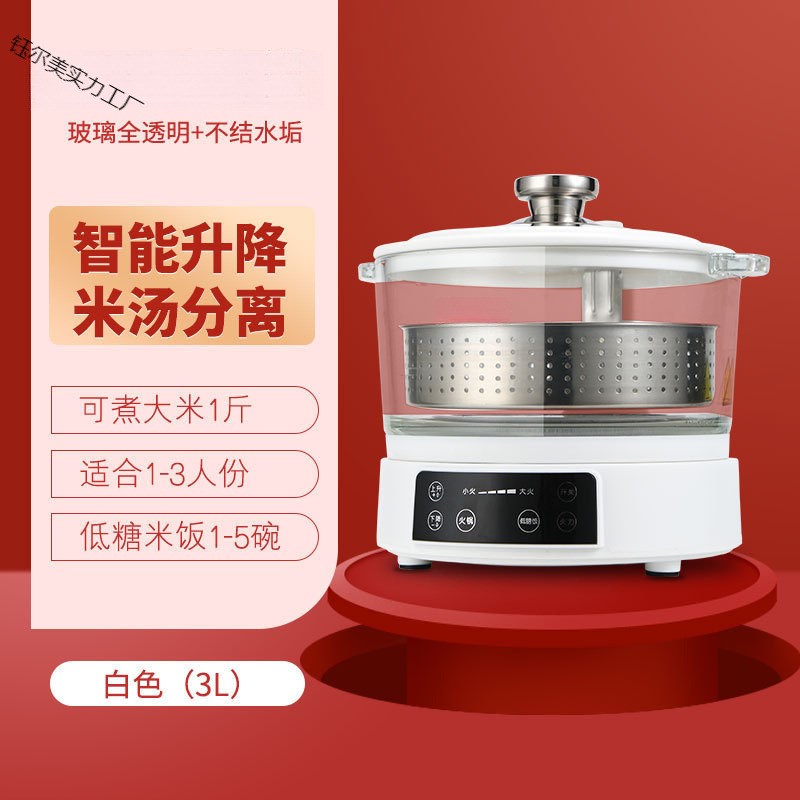 爆款智能升降式电饭煲米汤u分离过滤不锈钢蒸米饭锅沥米饭电锅家