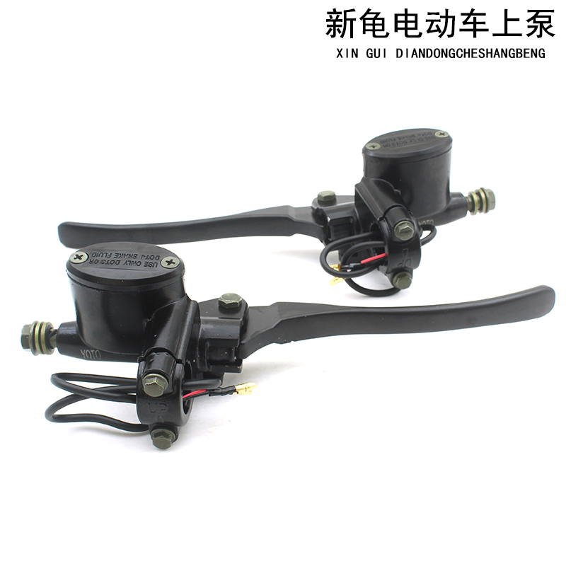 电动车碟刹f上泵新龟王小包电车刹车油泵油刹前后制动上泵