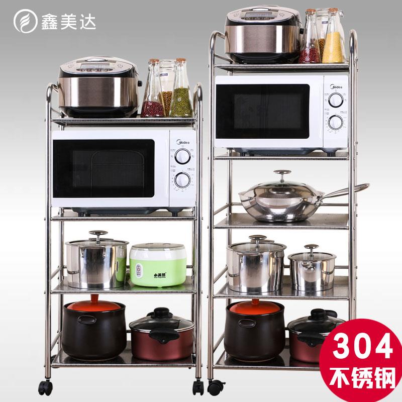 不锈钢置物架厨房置物架落地微波炉架厨房用品收纳储物架