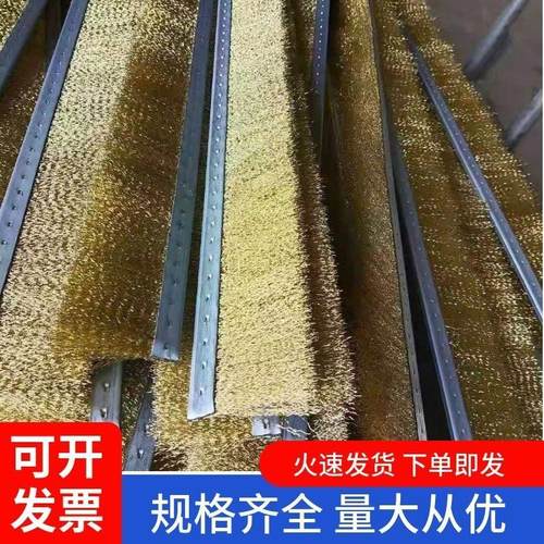 砖机毛刷镀铜钢丝不锈钢丝条刷钢丝刷全钢丝加厚加密砖机条刷