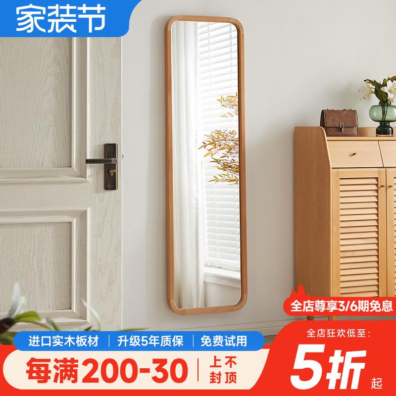 镜子全身穿衣镜家用实木落地全身镜玄关挂墙试衣镜立式壁挂可折叠