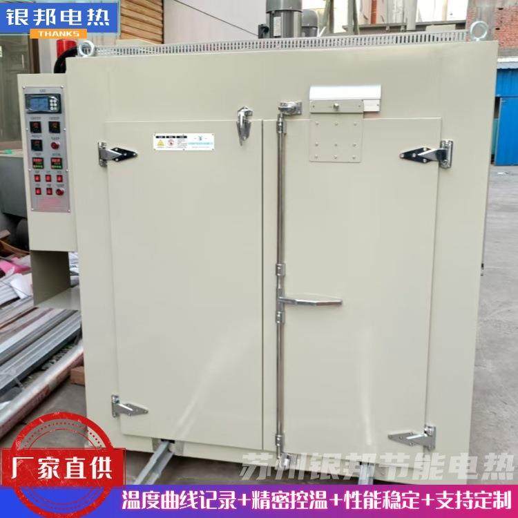 自动恒温300℃金属粉末材料固化烘箱 推车托盘式冶金粉末烘干炉,五金/工具,工业烤箱,淘宝优惠券,粉丝福利购,淘宝优惠卷