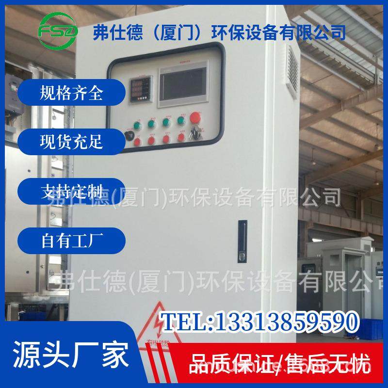 PLC电气变频控制柜 自动化成套电气柜控制柜 PLC电控柜厂家,五金/工具,其他机械五金,淘宝优惠券,粉丝福利购,淘宝优惠卷