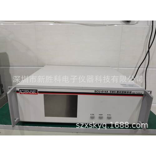 LIONCEL凌世SCU-614A EMC测试控制系统 LSG-506CB雷击浪涌发生器