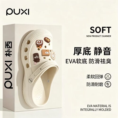 朴西亲子儿童包头厚底洞洞鞋