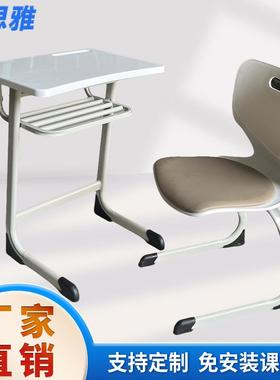 学校课带桌套装组合软课坐垫单人桌椅中小学THQ生上课学习写字椅
