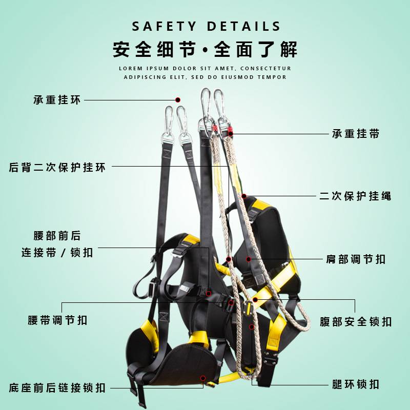 豪博睿专业户外游乐设备吊缆景区高空索道安全座椅滑索安全带厂家