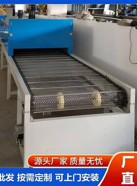 隧道MBY炉高烤干机烘道烤炉烘流水线产品电镀丝印油墨烤干线温烘
