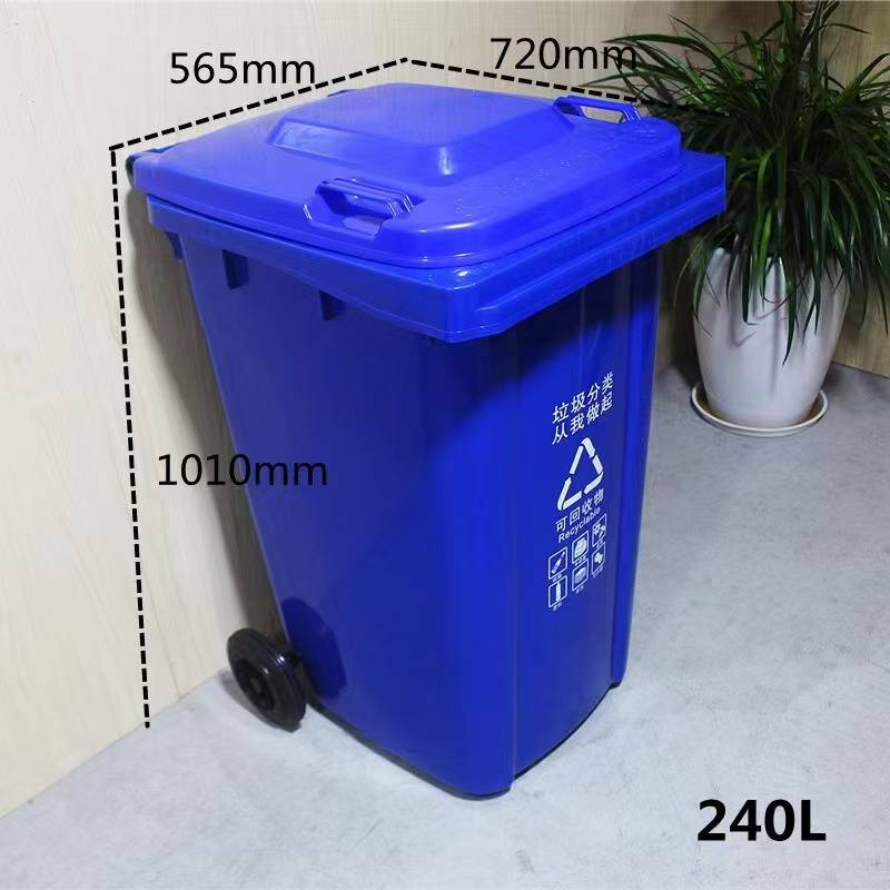 分类垃圾桶大容量商用餐饮带轮户外240L升号厨余物业小区挂车环卫