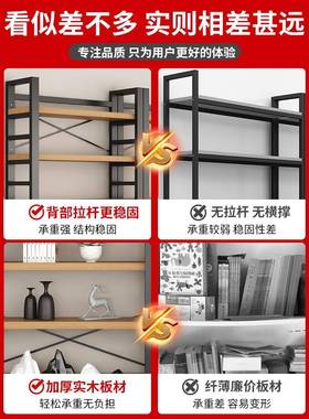 W7简易实木书置层架多收纳架铁艺落地客厅展示架架储物组WHF合货