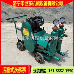 世东立桶式灰浆LBW注浆机拌机浆双层搅拌水泥浆输送灰搅泵厂家