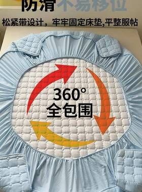 隔床笠防垫水床罩床保护罩2尿02床5新款四季通用全FSCL-QXL包单套