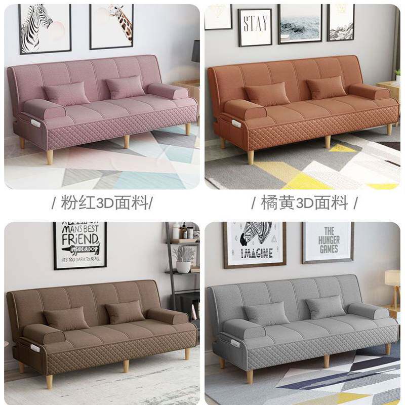 9C折叠沙发床两用可拆洗沙发简易多功能布艺小户型客厅两用懒人沙