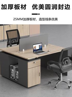 六臻选办公室员工电脑桌椅组合简约现代四人人人位职员QAA八办桌
