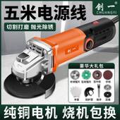 有线角368机割家多功能打磨机磨光机手磨机抛光机庭切磨机家用手