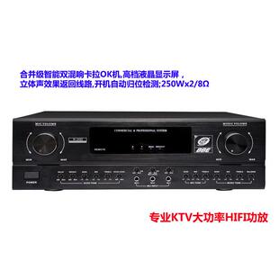 家k响v音套庭装全tSK-936套家用点歌机触摸屏一体机功放音响k歌卡