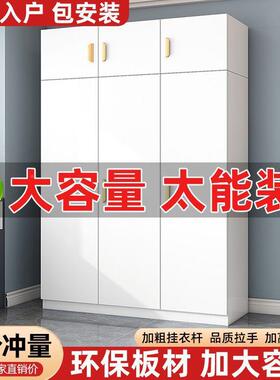 衣柜家用卧室简约实物木衣对开门风经济AFV橱工成人储柜出租房贸