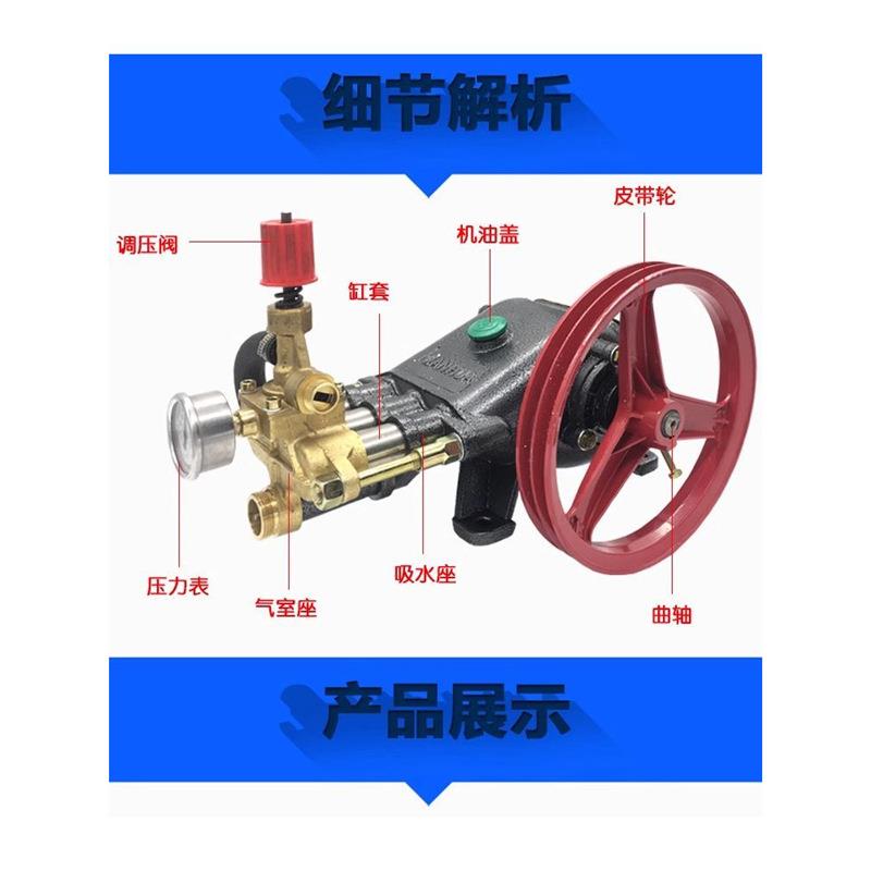 58头型55型洗车机泵配件大全高1压洗成车机泵总清头洗机洗车泵