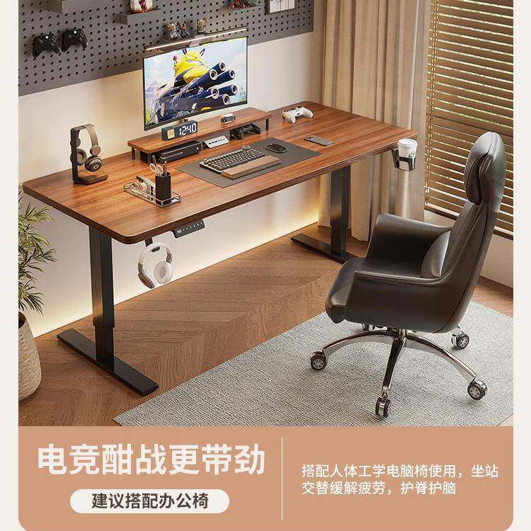 双电机桌智能工电动成升降桌家用实木办公记性升降作台886人写字