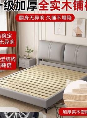 实木床现代简约1米8双人床软包大主卧经济型租房床1用.2m单LNI出