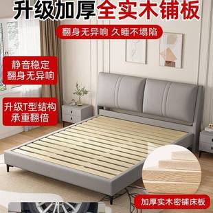 实木床现代简约1米8双人床软包大主卧经济型租房床1用.2m单LNI出