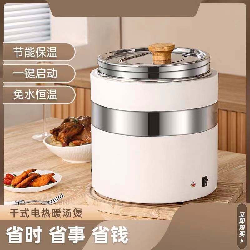跨境资源商用电热汤桶保温桶自助餐炉果汁鼎餐炉日式电子暖汤煲