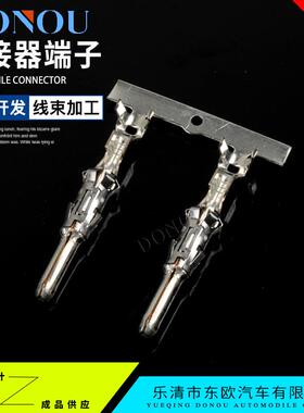 TE9型车连接器3.5插针插簧92967-1公母汽端子29997YLK5-1接线铜端