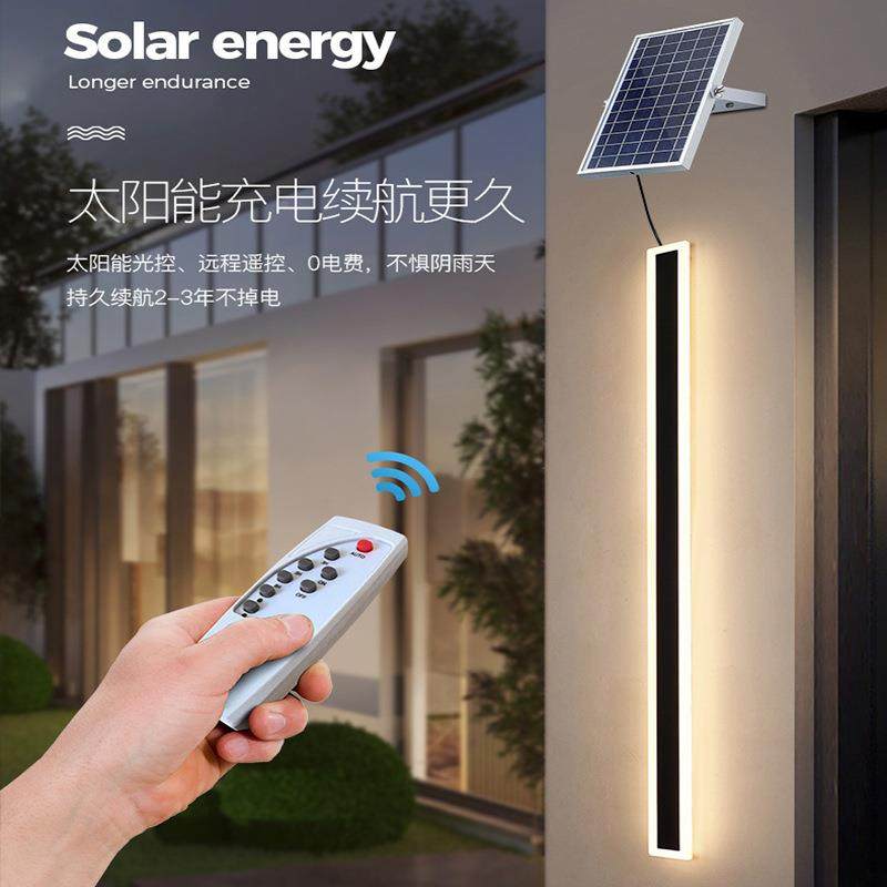 ED户壁灯防条水线灯别墅外围墙灯室外L阳台外LY-BD-B0墙门前长条