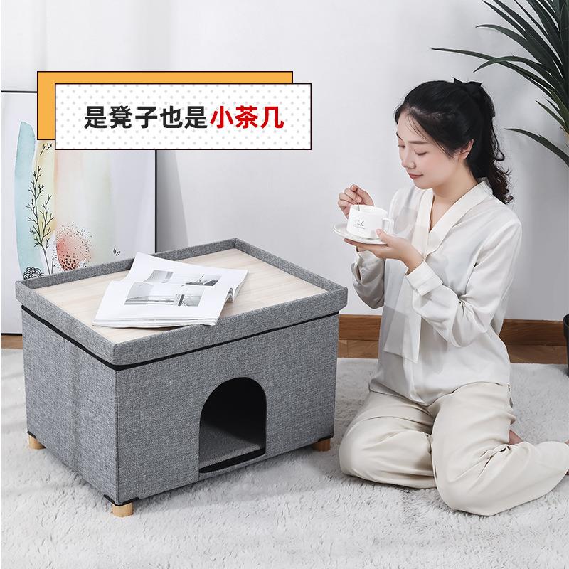 可坐凳人宠物凳收纳木脚凳折宠物窝收物纳猫咪屋可叠575猫窝可储