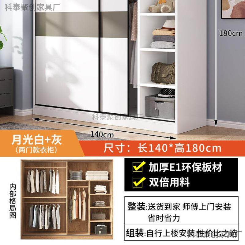 经推拉衣柜经济门易衣柜家用卧室木质济出简租房户小型收纳储物挂