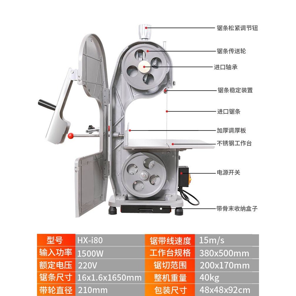 锯骨机电动切骨机台式切骨头剁肉冻肉切割电锯家用据骨商用剧骨机