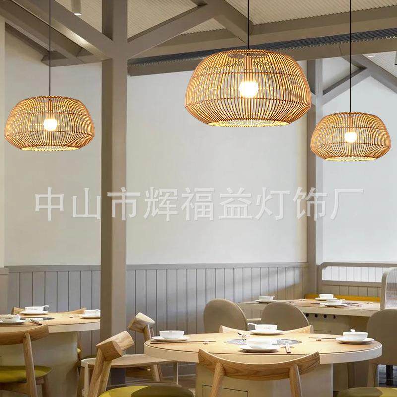 竹编吊灯394日灯笼餐餐厅饮店铺艺帽灯藤罩茶室灯新中式竹艺式灯,家装灯饰光源,智能吊灯,淘宝优惠券,粉丝福利购,淘宝优惠卷
