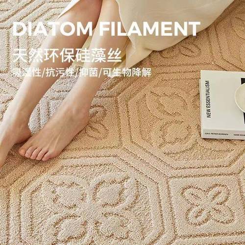 客厅地毯硅藻高丝立体雕浮奶油代简约轻奢端现防水防污渍卧室联系