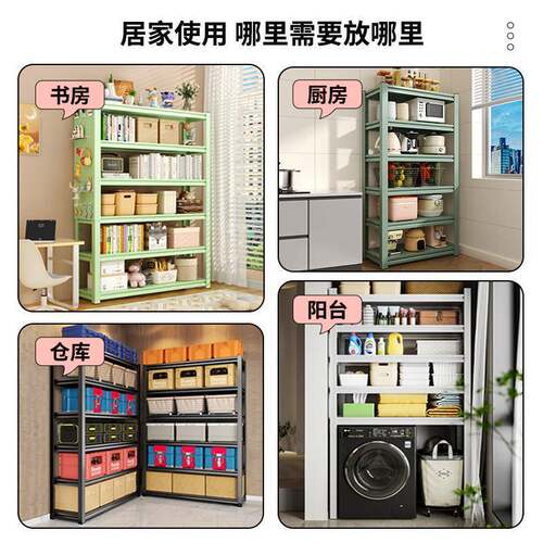 用零k5WmWa置物架多层架收纳架客厅书架杂物间整家理架下室储物落