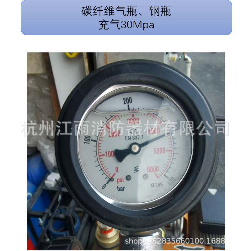正压式空气呼吸器救生充气、维修更换配件；整套空呼检测气瓶