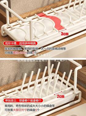 厨碗房沥碗水碗碟架水10008257槽上方小尺寸层单架小型橱柜内碗筷