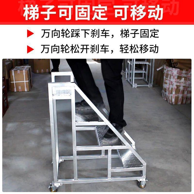 踏步梯台阶带轮子可梯固定可移动的登高业扶工程三步MG1688-K梯工