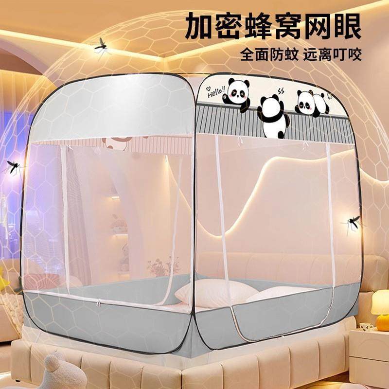 225新款防蚊全罩式免安WZ-001蒙古包蚊家用装卧室1米帐5床防0摔儿,床上用品,蚊帐,淘宝优惠券,粉丝福利购,淘宝优惠卷