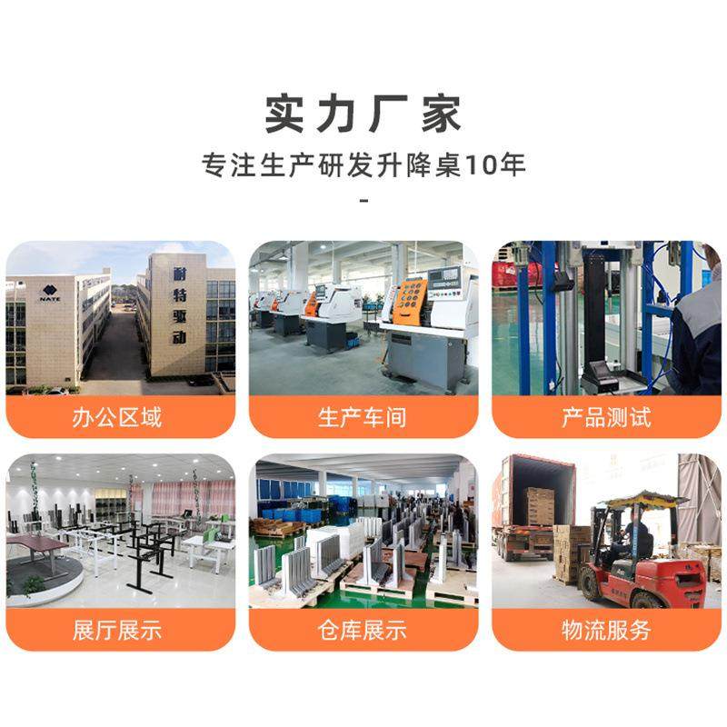 款极简升轻奢563公电动降书桌智能家用电脑办桌可升降电动新升降