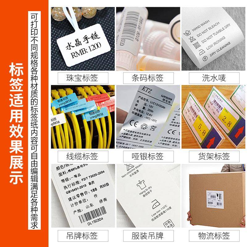 吊GP025热GP9025TT标签打印机不干胶牌洗水唛转印9标签条码打印机