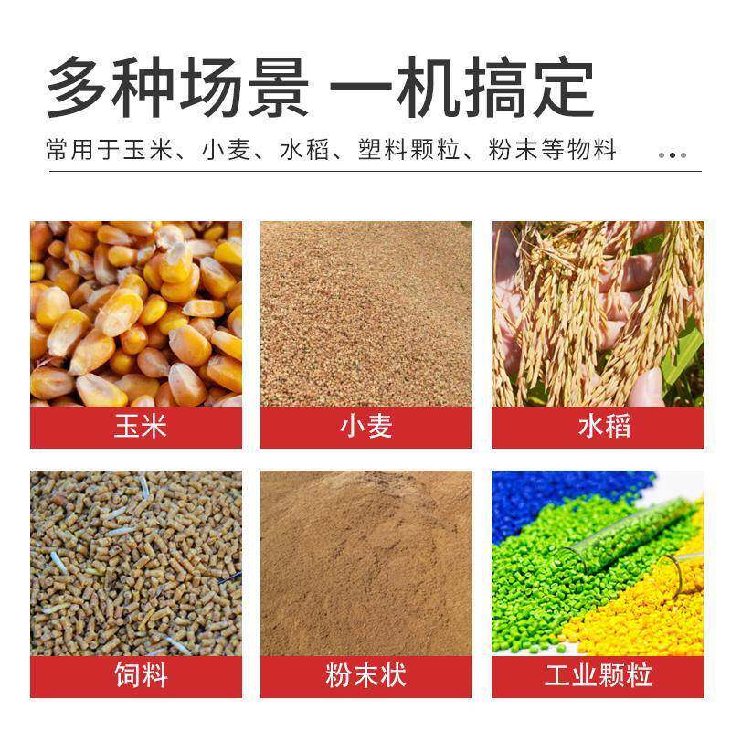 捷手电麦钻吸粮小型家用抽粮机软管绞龙便玉米NIP蛟机龙粮食吸机