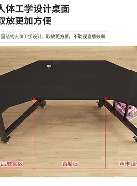 简约现代直播工作台XRT电带主货播桌子可移动脑桌主播公桌展示旋